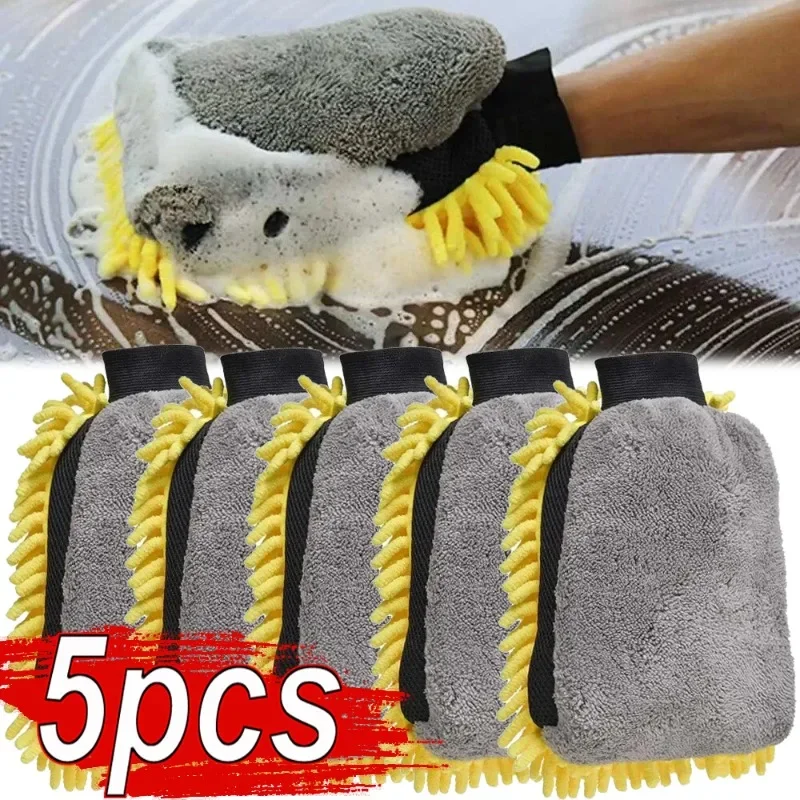 Gardening Glove Waterproof - 1/5pcs Car Washing Gloves Waterproof Microfiber